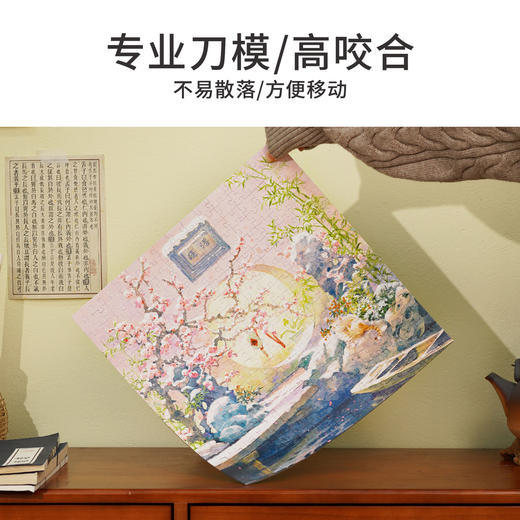 TOi图益-潮玩拼图江南好风景系列-梅香漫桥-300片-分包款 商品图4