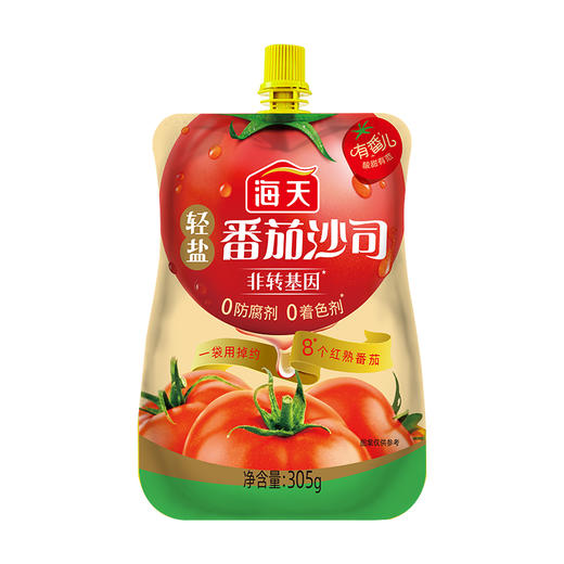 海天美味厨房七件套500ml+2363g 商品图3
