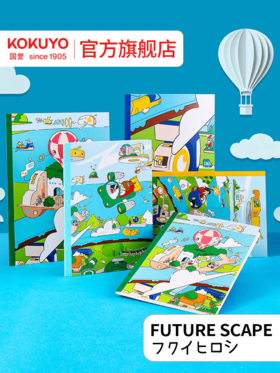 日本KOKUYO国誉 Illustrator无线装订本B5