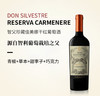 智父佳美娜干红葡萄酒 商品缩略图3