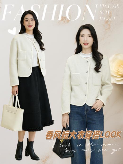 S1M1 臣禾	小个子香风短款大衣	JZ244080675 商品图0