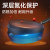 炊大皇精匠煎炒锅 CK72443 商品缩略图1