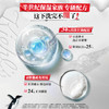 科颜氏 高保湿小奶泡洁面啫喱150ml 泡沫氨基酸舒缓洗面奶 商品缩略图2