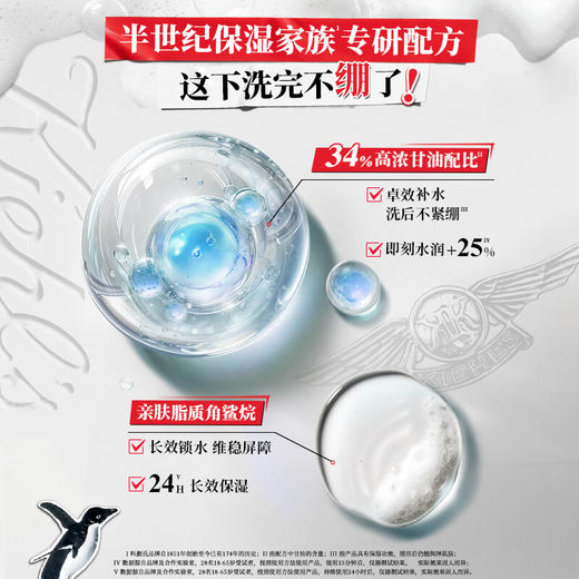 科颜氏 高保湿小奶泡洁面啫喱150ml 泡沫氨基酸舒缓洗面奶 商品图2