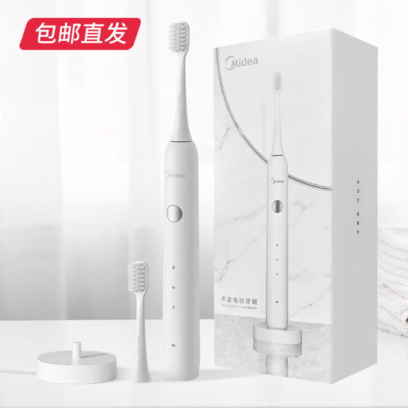 美的 声波震动电动牙刷MC-AJ0101 【包邮直发】