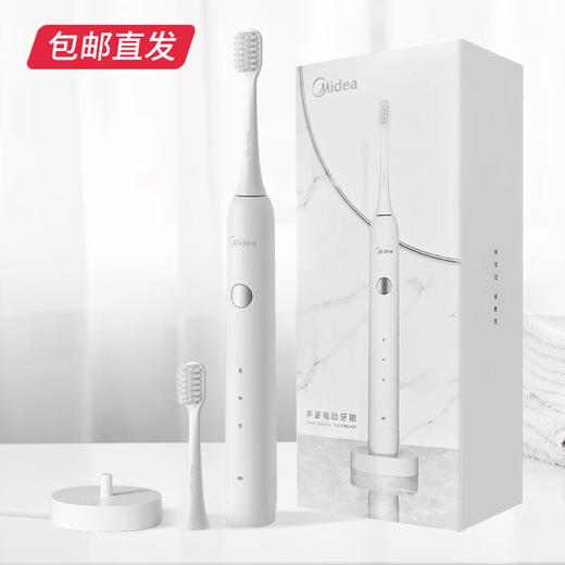 美的 声波震动电动牙刷MC-AJ0101 【包邮直发】 商品图0