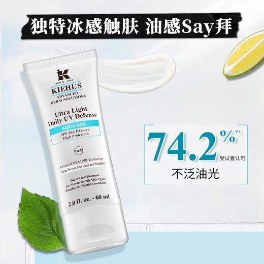 科颜氏 水感/柔润防晒隔离乳 小冰盾小橘盾 SPF50 PA++++ 商品图2