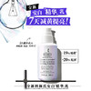 科颜氏 安白淡斑精华乳100ml 烟酰胺减黄修护保湿 商品缩略图0