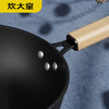 炊大皇铁匠炒锅 CK73372 商品缩略图3