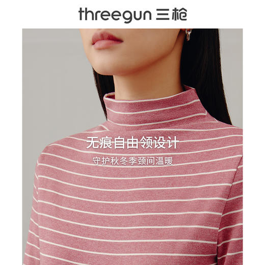Threegun三枪 【彩条密棉】半高领女士长袖上衣打底衫-23534A011 商品图6