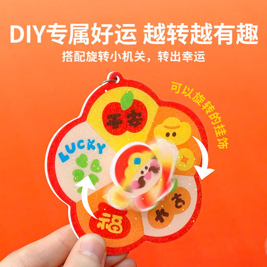 TOi图益-Craftoi系列-迎春沙画集 商品图4