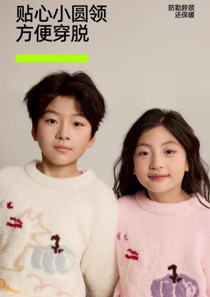 有棵树儿童半边绒睡衣男童女童睡衣2025秋冬新款家居服套装 商品图1