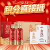 【12.12】茅台股份 茅台1935  酱香型   53度   500ml x2+金沙 酒库版 酱香型 53度 450ml x4 商品缩略图0