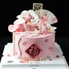 1027CAKE | 长辈女士蛋糕  新中式  福字 商品缩略图0