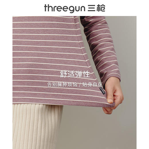 Threegun三枪 【彩条密棉】半高领女士长袖上衣打底衫-23534A011 商品图7