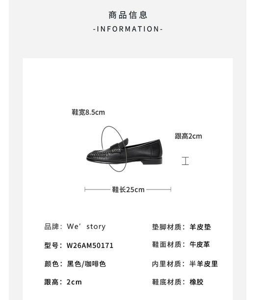 Westory2026年春季超软牛皮老钱风低跟极简四季乐福鞋休闲百搭深口单鞋W26AM50171 商品图12