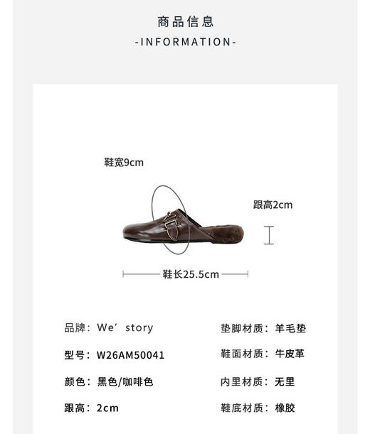 Westory2026年春季圆头低跟水洗牛皮羊毛穆勒拖鞋休闲慵懒风毛拖W26AM50041 商品图10