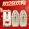 【12.12】五粮液 普五第八代 浓香型 52度 500ml +泸州 品鉴酒 G9 浓香型 52度 500ml x2 商品缩略图0