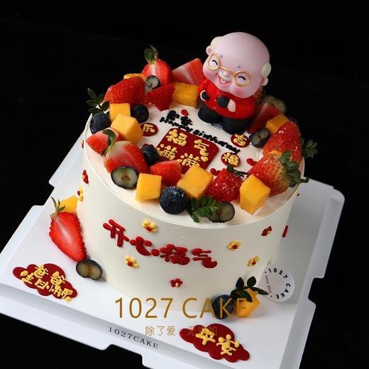 1027CAKE | 长辈蛋糕  祝寿 商品图2