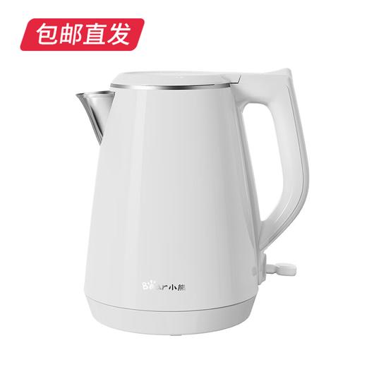 小熊 大容量沸腾快电热水壶ZDH-E15U2 【包邮直发】 商品图3