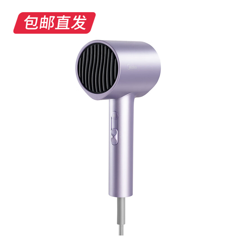 美的 负离子恒温电吹风FJ306【包邮直发】