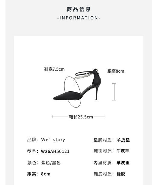 Westory2026年春季真丝牛皮尖头高跟空鞋晚宴鞋中空单鞋W26AH50121 商品图12
