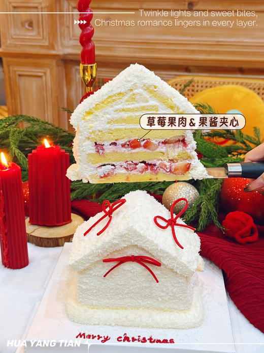 圣诞雪屋 · 草莓奶油蛋糕 商品图2