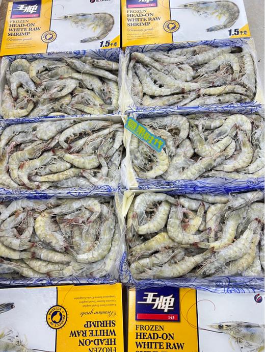 30/40王牌青虾一盒（3斤装） 商品图3