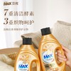 贝纯香薰洗衣凝露（檀木金桂）1kg 商品缩略图1