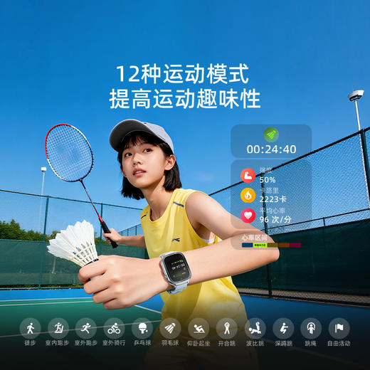 智能手表12X少年版 商品图2