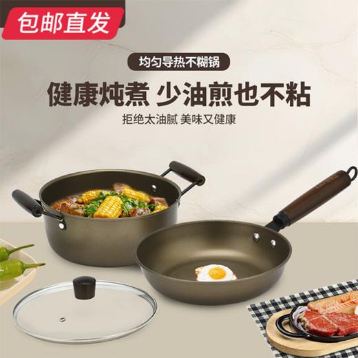 荣事达 钛享时尚炒锅RC-TH003SN【包邮直发】 商品图1