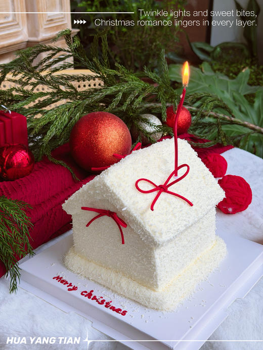 圣诞雪屋 · 草莓奶油蛋糕 商品图3