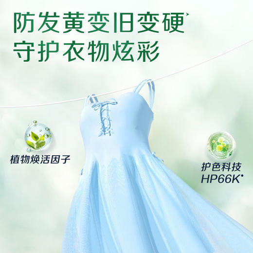 立白花植时代天然护衣护色洗衣液2千克 商品图1