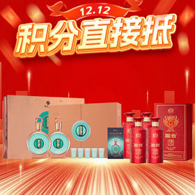 【12.12】习酒 君品礼盒版 酱香型  53度 500ml x2+国台 龙入青云 佳酿 酱香型 53度 500ml x4