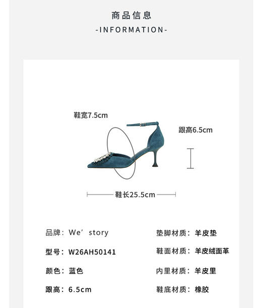 Westory2026年春季尖头中跟羊京孔雀蓝配花型方扣中空单鞋晚宴鞋W26AH50141 商品图7
