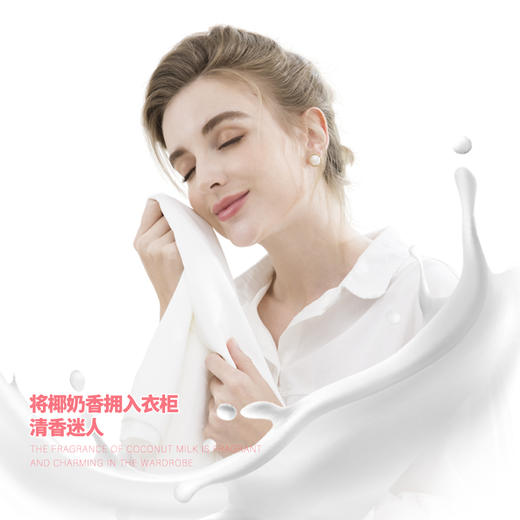 SukGarden蔬果园白盾除菌香水洗衣凝珠（线下版）-10颗（袋装） 商品图2