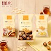 美心生活甜心酥系列48g-60g 榛子味/枫糖味/原味/椰香味美味酥脆小零食 051265/052206/052094/051254 商品缩略图0