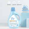 立白婴元素婴幼儿除菌除螨洗衣液1kg 商品缩略图1