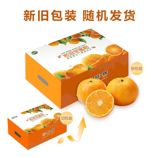 【盈香园】无核岩溶冬蜜柑3kg礼盒装(特级 单果150g+) 商品图3