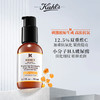 科颜氏 维c精华  75ml 商品缩略图2