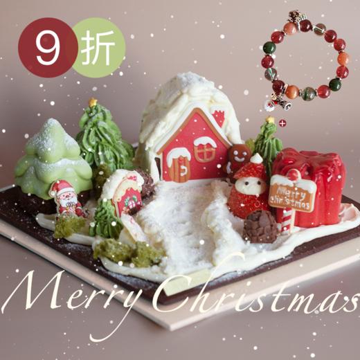 9折优惠｜2025圣诞新品「可以吃的圣诞童话雪世界」缤纷味蛋糕礼盒&「璀璨圣诞」手串（单圈） 商品图0