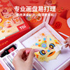 TOi图益-Craftoi系列-迎春沙画集 商品缩略图5