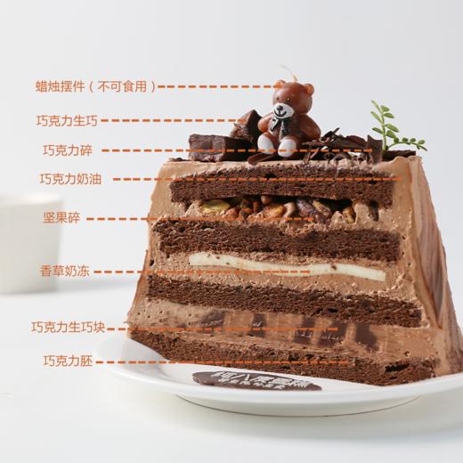 可可森林 商品图2