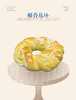 现烤面包—椰香花环 商品缩略图0