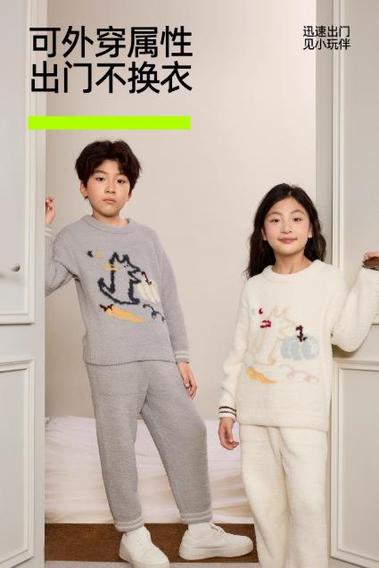 有棵树儿童半边绒睡衣男童女童睡衣2025秋冬新款家居服套装 商品图2