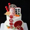 1027CAKE | 双层周岁蛋糕 龙宝宝 商品缩略图2