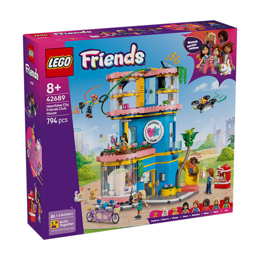 乐高LEGO 心湖城好朋友俱乐部LEGC42689 商品图0