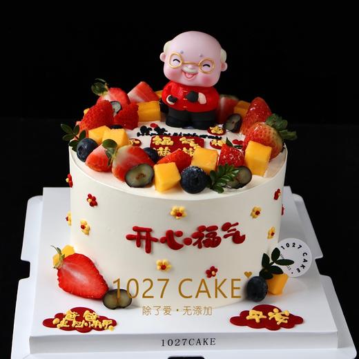1027CAKE | 长辈蛋糕  祝寿 商品图0
