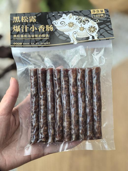 高原香橙爆汁小香肠 商品图3