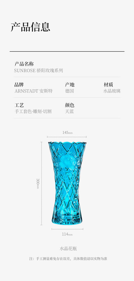 安斯特淡蓝娜塔丽花瓶30cm 商品图1